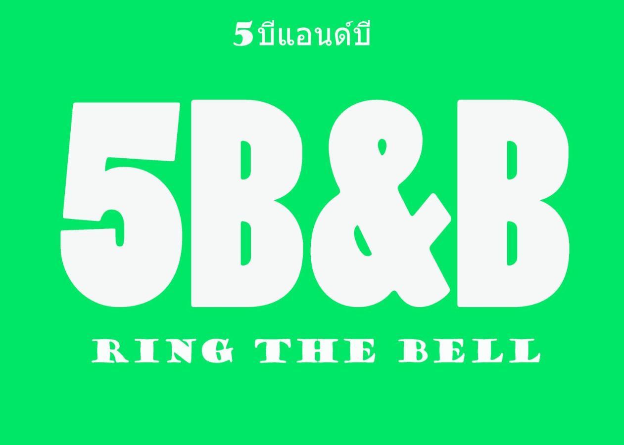 5บีบี 5Bb Guest House Bangkok Exterior photo